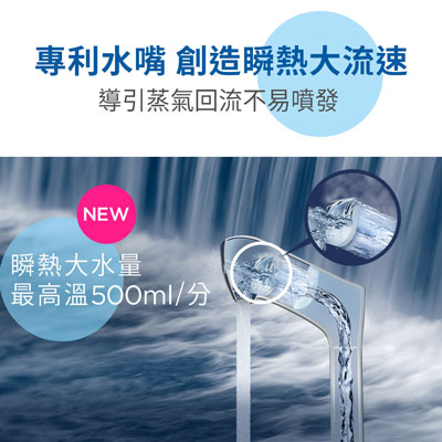 廚下型飲水機